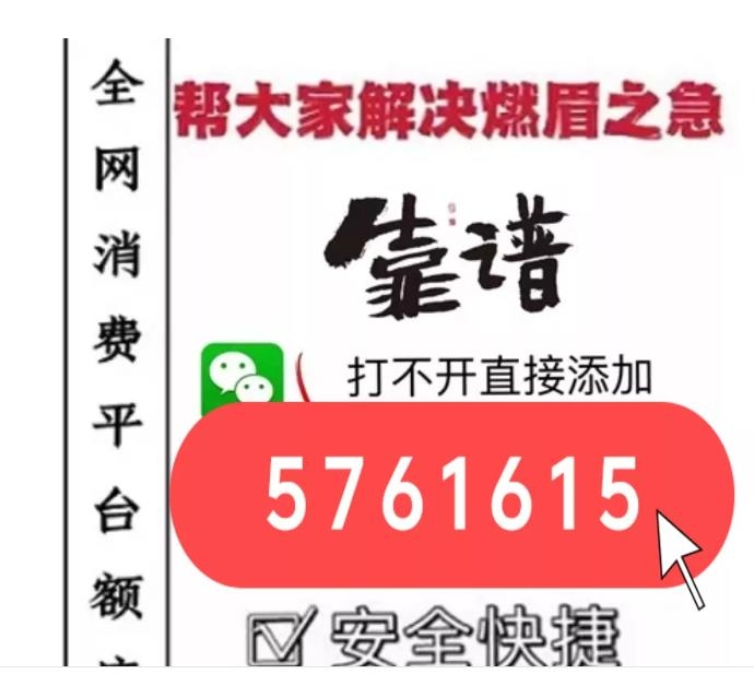 京东白条提现的流程大致如下：用户进入京东金融APP,在首页点击“.