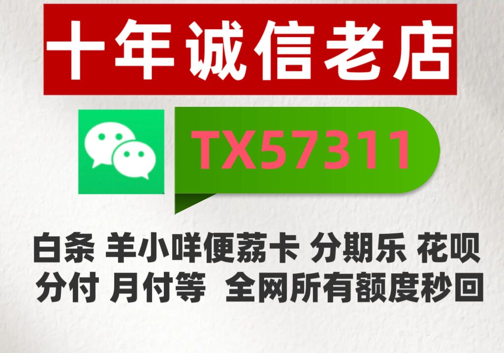 京东商城如何tao现？教你4个套妙招